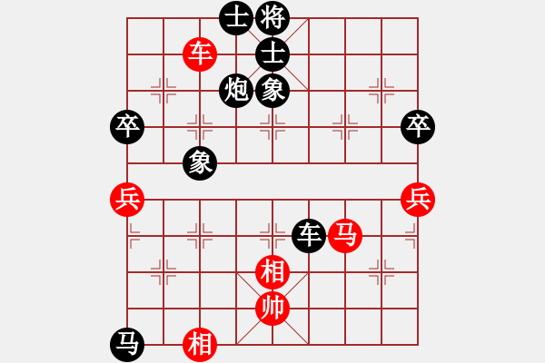 象棋棋譜圖片：沈陽馬忠厚(1段)-負-七八子(9級) - 步數(shù)：82 