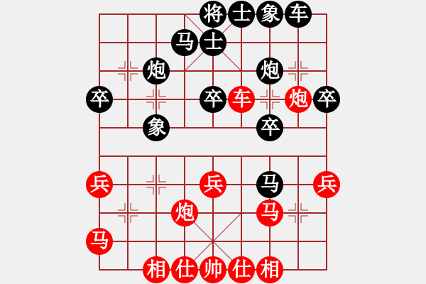 象棋棋谱图片：北京威凯建设象棋队 蒋川 负 上海金外滩象棋队 谢靖 - 步数：30 