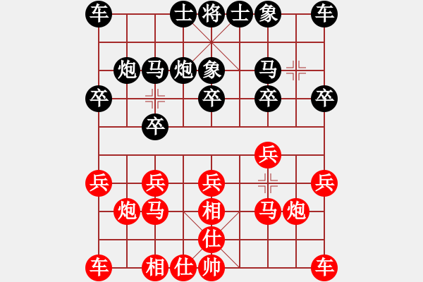 象棋棋譜圖片：wanghuants(1段)-負(fù)-hoangtrade(1段) - 步數(shù)：10 