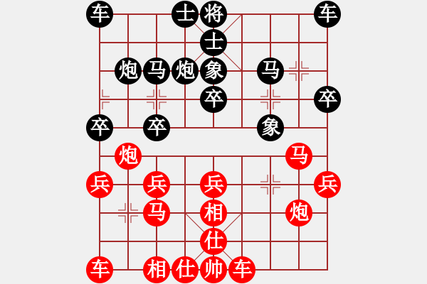 象棋棋譜圖片：wanghuants(1段)-負(fù)-hoangtrade(1段) - 步數(shù)：20 