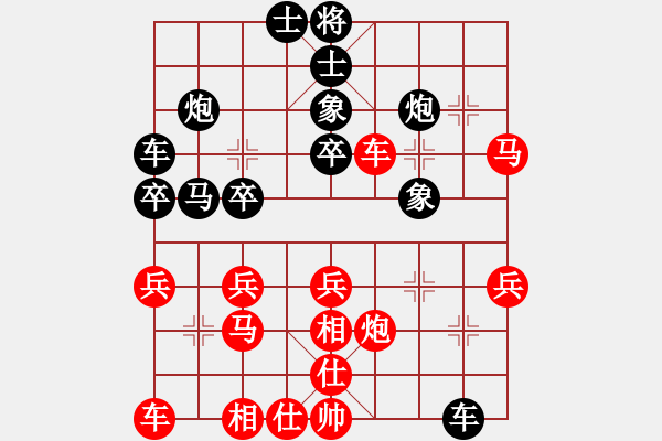 象棋棋譜圖片：wanghuants(1段)-負(fù)-hoangtrade(1段) - 步數(shù)：30 