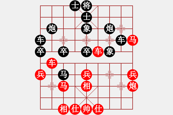 象棋棋譜圖片：wanghuants(1段)-負(fù)-hoangtrade(1段) - 步數(shù)：40 