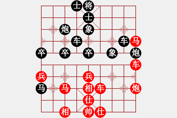 象棋棋譜圖片：wanghuants(1段)-負(fù)-hoangtrade(1段) - 步數(shù)：50 