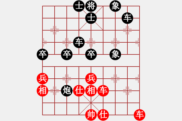 象棋棋譜圖片：wanghuants(1段)-負(fù)-hoangtrade(1段) - 步數(shù)：60 