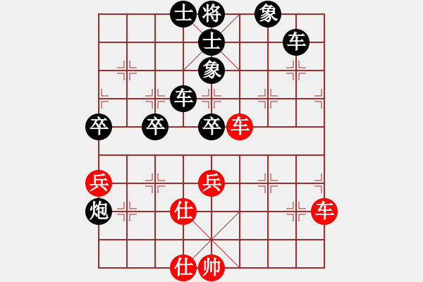 象棋棋譜圖片：wanghuants(1段)-負(fù)-hoangtrade(1段) - 步數(shù)：67 