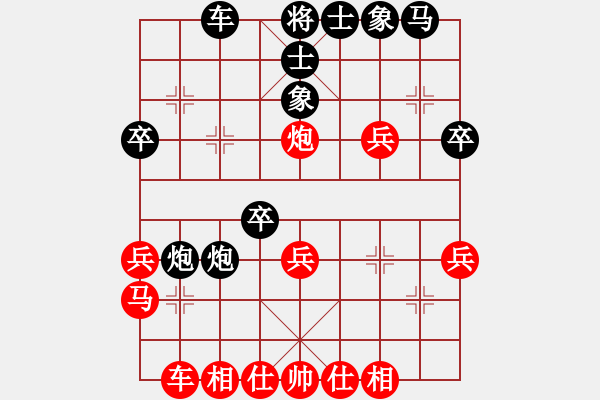 象棋棋譜圖片：段明威 先勝 賀壯[8-2] - 步數(shù)：30 