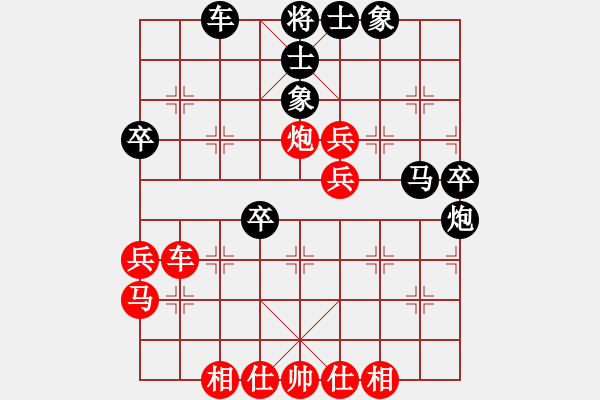 象棋棋譜圖片：段明威 先勝 賀壯[8-2] - 步數(shù)：40 