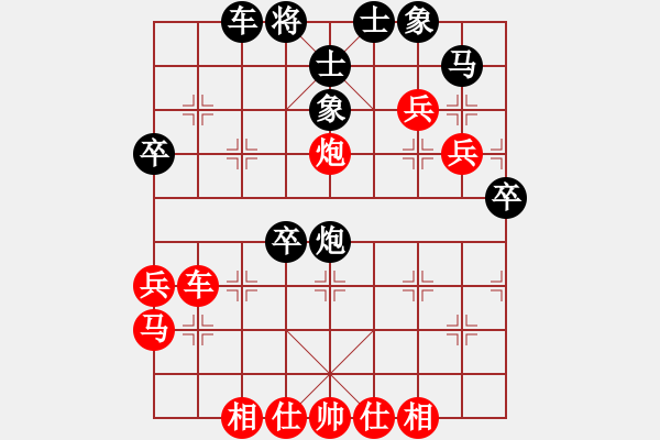 象棋棋譜圖片：段明威 先勝 賀壯[8-2] - 步數(shù)：50 