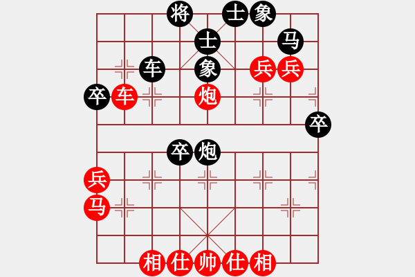 象棋棋譜圖片：段明威 先勝 賀壯[8-2] - 步數(shù)：53 