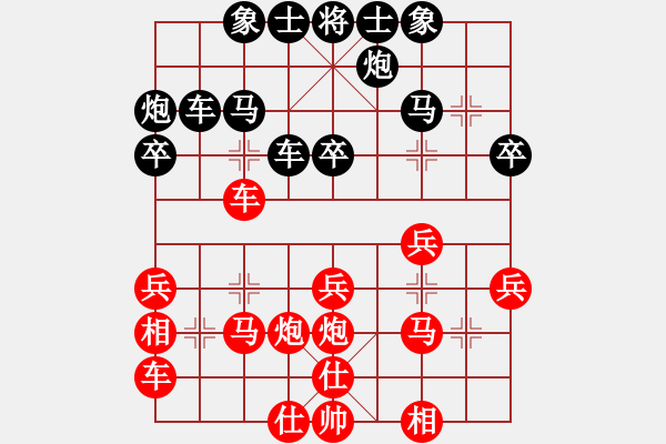 象棋棋譜圖片：松原棋手(1段)-和-習(xí)慣成自然(8段) - 步數(shù)：30 