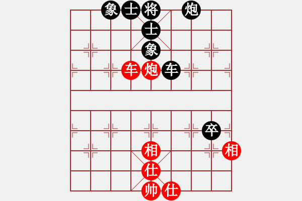 象棋棋譜圖片：蒙面行走vsゞ★維他奶シ - 步數(shù)：110 