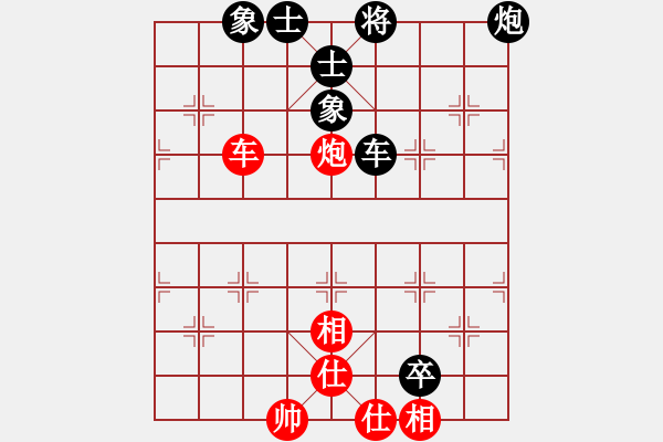 象棋棋譜圖片：蒙面行走vsゞ★維他奶シ - 步數(shù)：120 