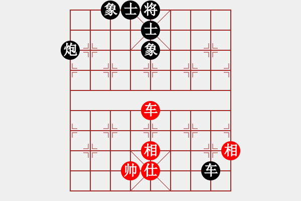 象棋棋譜圖片：蒙面行走vsゞ★維他奶シ - 步數(shù)：140 