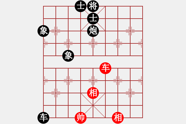 象棋棋譜圖片：蒙面行走vsゞ★維他奶シ - 步數(shù)：180 