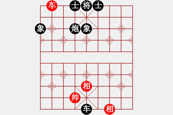 象棋棋譜圖片：蒙面行走vsゞ★維他奶シ - 步數(shù)：188 