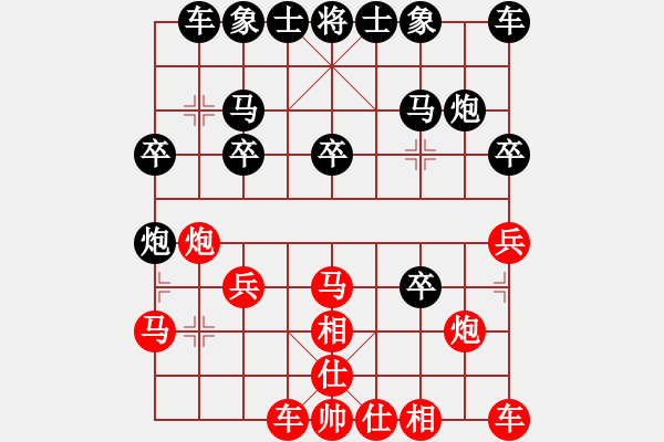 象棋棋譜圖片：蒙面行走vsゞ★維他奶シ - 步數(shù)：20 