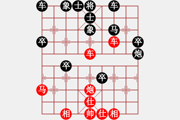 象棋棋譜圖片：蒙面行走vsゞ★維他奶シ - 步數(shù)：50 