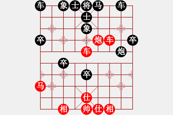 象棋棋譜圖片：蒙面行走vsゞ★維他奶シ - 步數(shù)：60 