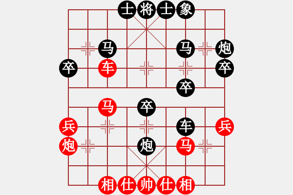 象棋棋譜圖片：弈攬九天(風(fēng)魔)-勝-俠仁棋緣(無極) - 步數(shù)：40 