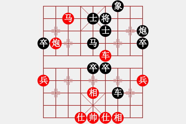 象棋棋譜圖片：弈攬九天(風(fēng)魔)-勝-俠仁棋緣(無極) - 步數(shù)：60 