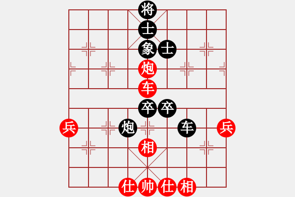 象棋棋譜圖片：弈攬九天(風(fēng)魔)-勝-俠仁棋緣(無極) - 步數(shù)：80 