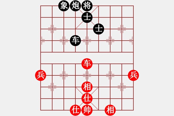 象棋棋譜圖片：弈攬九天(風(fēng)魔)-勝-俠仁棋緣(無極) - 步數(shù)：90 