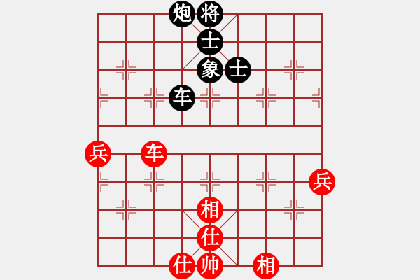 象棋棋譜圖片：弈攬九天(風(fēng)魔)-勝-俠仁棋緣(無極) - 步數(shù)：93 