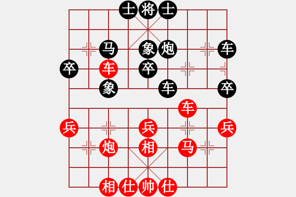 象棋棋譜圖片：象棋之王者(5段)-負(fù)-maihoapho(5段) - 步數(shù)：40 