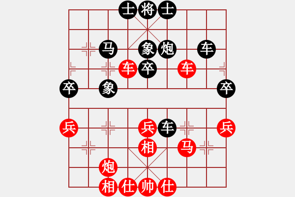 象棋棋譜圖片：象棋之王者(5段)-負(fù)-maihoapho(5段) - 步數(shù)：50 