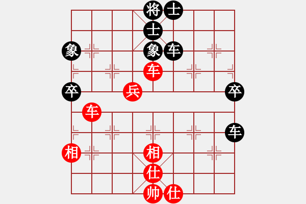 象棋棋譜圖片：象棋之王者(5段)-負(fù)-maihoapho(5段) - 步數(shù)：80 