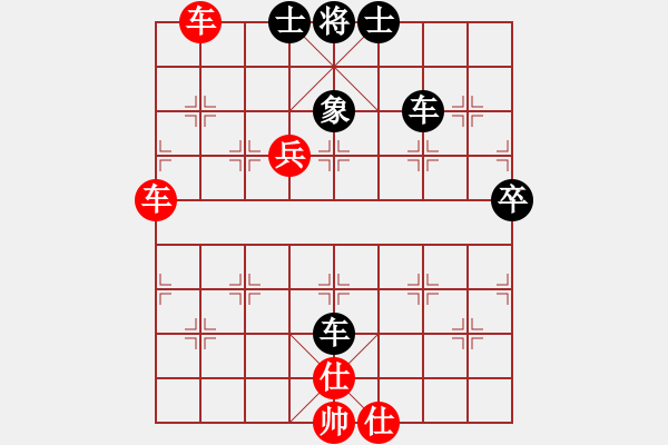 象棋棋譜圖片：象棋之王者(5段)-負(fù)-maihoapho(5段) - 步數(shù)：90 