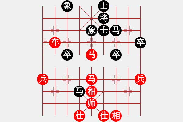 象棋棋譜圖片：天天華山論劍太守棋狂先勝縱橫業(yè)5-32017·9·4 - 步數(shù)：60 