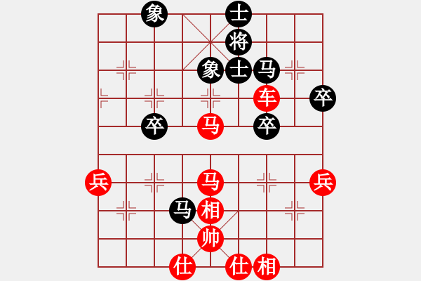 象棋棋譜圖片：天天華山論劍太守棋狂先勝縱橫業(yè)5-32017·9·4 - 步數(shù)：61 