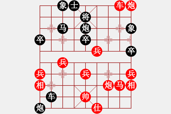 象棋棋谱图片：龙江明月(月将)-胜-长安七皮狼(月将) - 步数：40 