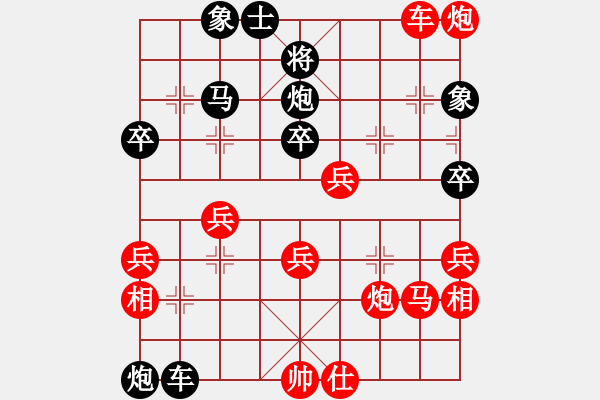 象棋棋谱图片：龙江明月(月将)-胜-长安七皮狼(月将) - 步数：46 