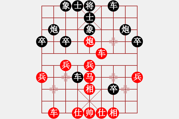 象棋棋譜圖片：小巧(5r)-勝-瑞雪飄飄(2級(jí)) - 步數(shù)：30 