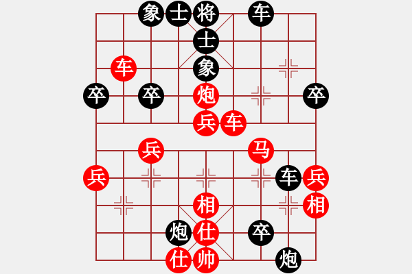 象棋棋譜圖片：小巧(5r)-勝-瑞雪飄飄(2級(jí)) - 步數(shù)：40 