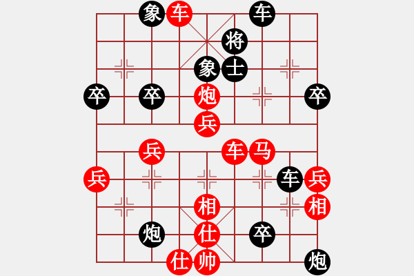 象棋棋譜圖片：小巧(5r)-勝-瑞雪飄飄(2級(jí)) - 步數(shù)：50 