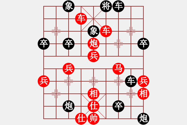 象棋棋譜圖片：小巧(5r)-勝-瑞雪飄飄(2級(jí)) - 步數(shù)：53 