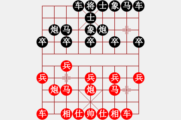 象棋棋譜圖片：bbboy002[紅] -VS- l309g2032[黑] - 步數(shù)：10 