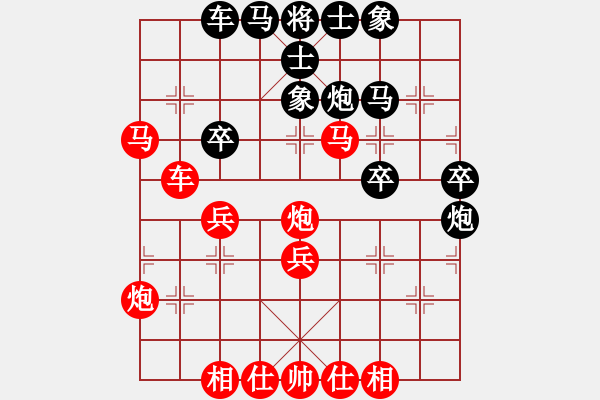 象棋棋譜圖片：bbboy002[紅] -VS- l309g2032[黑] - 步數(shù)：40 