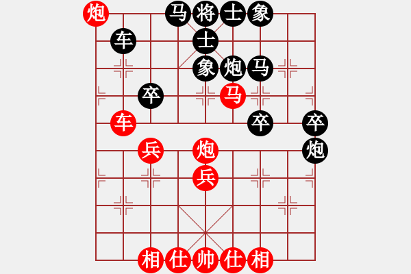 象棋棋谱图片：bbboy002[红] -VS- l309g2032[黑] - 步数：45 