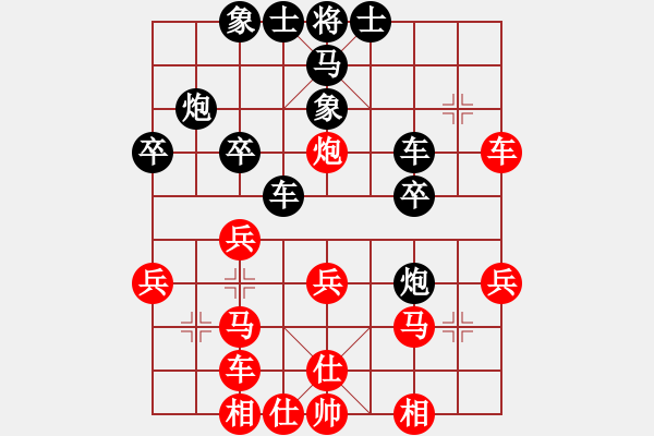 象棋棋谱图片：漫天雪飞(3段)-胜-陪都温情(1段) - 步数：30 