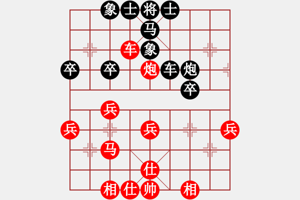 象棋棋谱图片：漫天雪飞(3段)-胜-陪都温情(1段) - 步数：40 