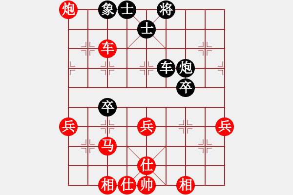 象棋棋谱图片：漫天雪飞(3段)-胜-陪都温情(1段) - 步数：50 