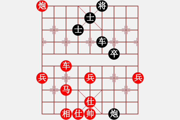 象棋棋谱图片：漫天雪飞(3段)-胜-陪都温情(1段) - 步数：60 