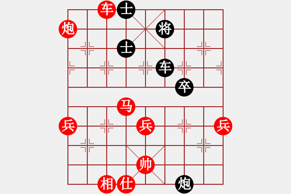 象棋棋谱图片：漫天雪飞(3段)-胜-陪都温情(1段) - 步数：70 