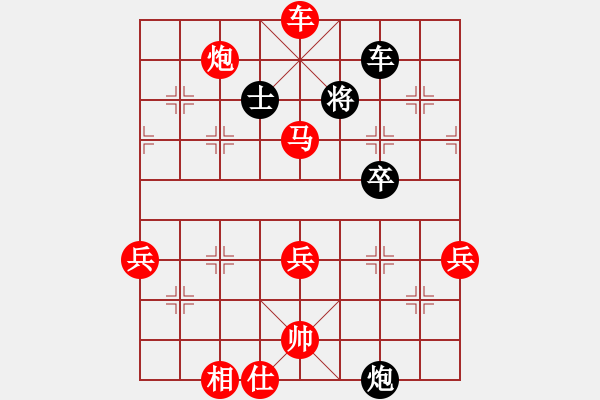 象棋棋谱图片：漫天雪飞(3段)-胜-陪都温情(1段) - 步数：80 