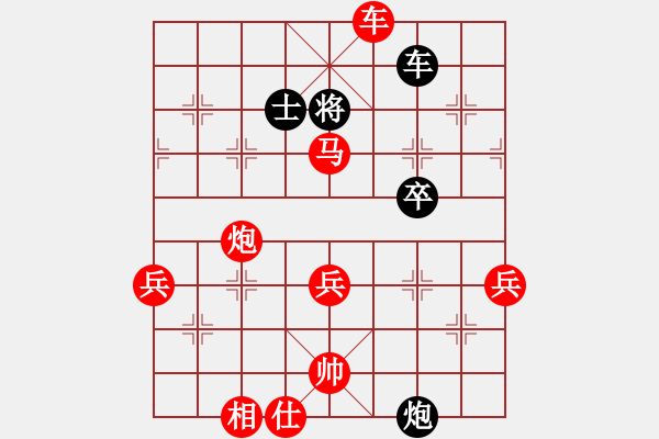 象棋棋谱图片：漫天雪飞(3段)-胜-陪都温情(1段) - 步数：83 
