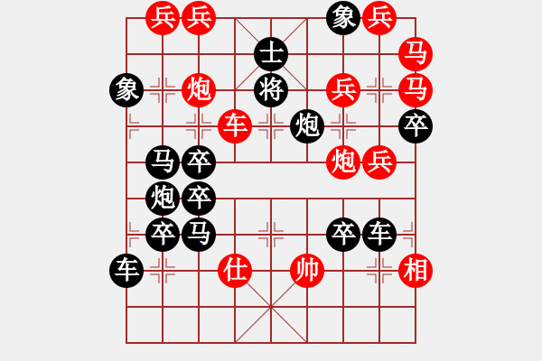 象棋棋譜圖片：元旦 - 步數(shù)：10 